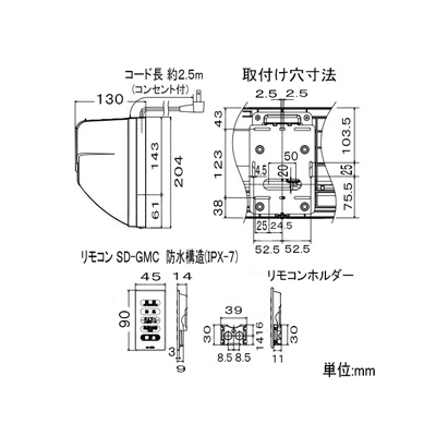 高須産業 涼風暖房機 脱衣室・トイレ・小部屋用 非防水タイプ 適用面積1.5坪以下 AC100V 12A 電源プラグ(コンセント差込)タイプ ワイヤレスリモコン付  SDG-1200GSM 画像4