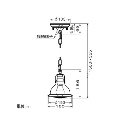 コイズミ照明 LEDランプ交換可能型ペンダントライト 《STEAMER》 4.9W 白熱球60W相当 口金E26 電球色 黒色塗装  AP45538L 画像2