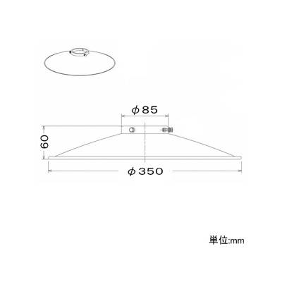 コイズミ照明 LEDペンダントライト専用セード 《ethane》 高60×幅φ350mm しんちゅう古美色メッキ  AE45590E 画像2