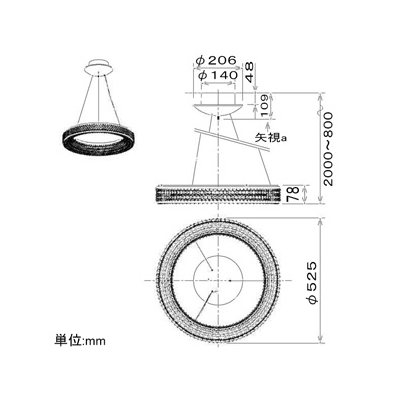 コイズミ照明 LED一体型ペンダントライト ～8畳用 《Ring Pendant》 直付・埋込両用型 埋込穴φ160mm 調光タイプ 電球色 専用リモコン付  AP42693L 画像2