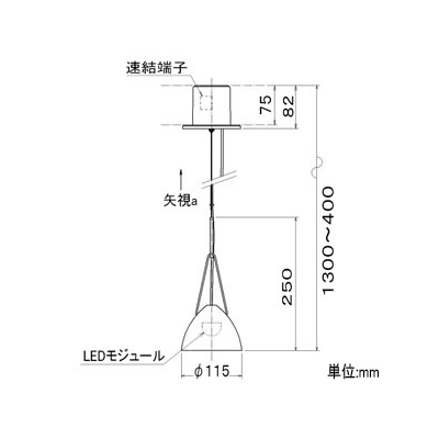 コイズミ照明 LED一体型ペンダントライト 直付・埋込両用型 高気密対応 埋込穴φ75mm 6.2W 白熱球60W相当 電球色 白色塗装  AP42117L 画像2