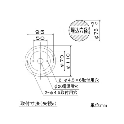 コイズミ照明 LED一体型ペンダントライト 直付・埋込両用型 高気密対応 埋込穴φ75mm 6.2W 白熱球60W相当 電球色 白色塗装  AP42117L 画像3