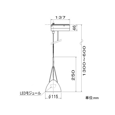 コイズミ照明 LED一体型ペンダントライト ライティングレール取付タイプ 6.2W 白熱球60W相当 電球色 白色塗装  AP42118L 画像2