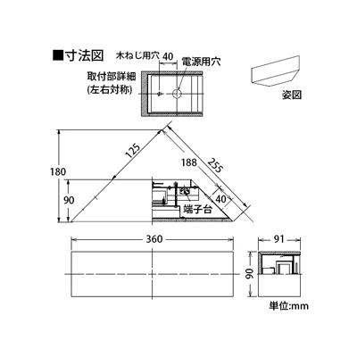 DAIKO LEDブラケットライト 電球色 非調光タイプ 白熱灯60Wタイプ 天井・壁面取付兼用コーナー用 白塗装  DBK-38911Y 画像3