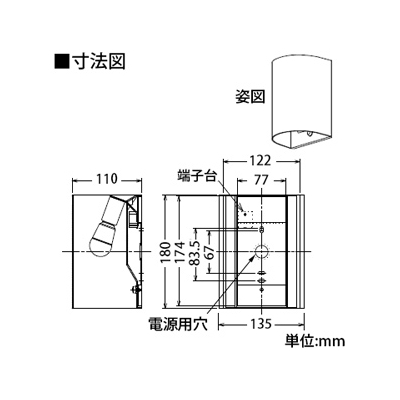 DAIKO LEDブラケットライト 電球色 非調光タイプ 白熱灯60Wタイプ E17口金 壁面取付専用  DBK-37774 画像2