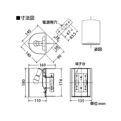 DAIKO LEDブラケットライト 電球色 非調光タイプ 白熱灯60Wタイプ E17口金 壁面取付コーナー用  DBK-37775 画像2