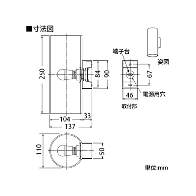 DAIKO LEDブラケットライト 電球色 非調光タイプ 白熱灯60Wタイプ E17口金 壁面取付専用 スカボ風塗装  DBK-38914Y 画像4