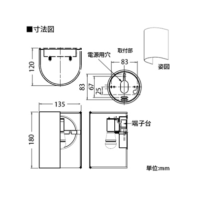 DAIKO LEDブラケットライト 電球色 非調光タイプ 白熱灯60Wタイプ E17口金 壁面取付専用 黒  DBK-39006Y 画像2