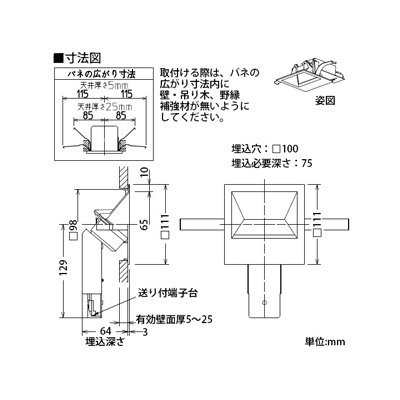 DAIKO LEDブラケットライト 電球色 非調光タイプ 白熱灯60Wタイプ 天井・壁埋込兼用 埋込穴□100mm ブローイング工法/マット敷工法使用可能  DBK-37403 画像3