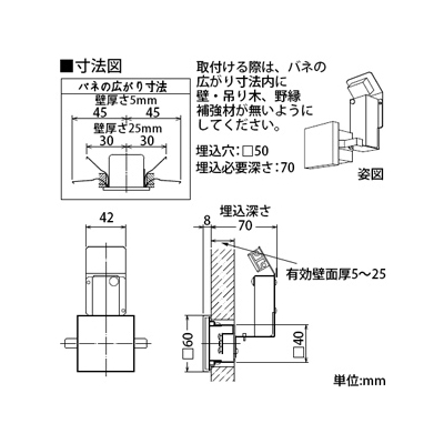 DAIKO LED足元灯 電球色 非調光タイプ 1W 壁埋込専用 マット敷工法使用可能 埋込穴□50mm  DBK-37402 画像2