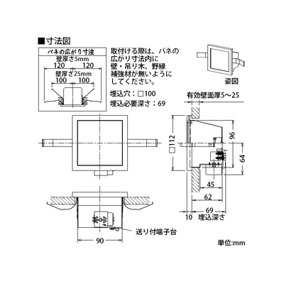 DAIKO LED足元灯 電球色 非調光タイプ 1W 壁埋込専用 マット敷工法使用可能 埋込穴□100mm  DBK-39495Y 画像3