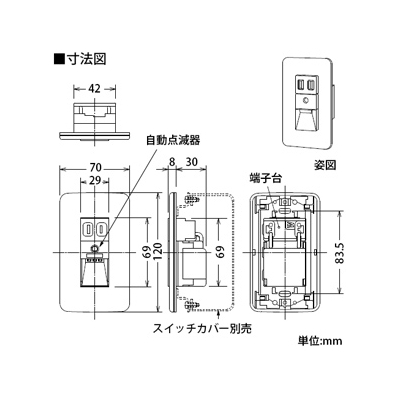 DAIKO LED足元灯 電球色 非調光タイプ 0.1W 1個用スイッチボックス専用 自動点滅器/コンセント付  DBK-36713 画像3