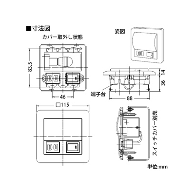 DAIKO LED足元灯 電球色 非調光タイプ 0.5W 2個用スイッチボックス専用 E12口金 スイッチ/コンセント付  DBK-38343Y 画像2