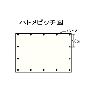 萩原工業 難燃シート ロープ入加工 幅1.71×長さ1.71m 厚み0.12mm ハトメ付  NNS1818 画像2