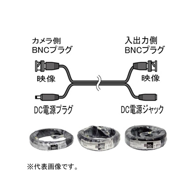 コロナ電業 カメラ用接続ケーブル 《Telstar》 映像+電源 長さ10m ブラック  C-H10VP