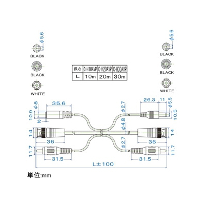 コロナ電業 カメラ用接続ケーブル 《Telstar》 映像+音声+電源 長さ10m ブラック  C-H10AVP 画像2