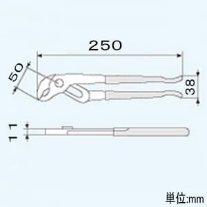 エンジニア ウォーターポンププライヤー 最大口径45mm 呼びサイズ250mm  PW-10 画像2