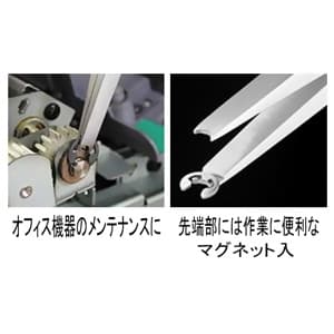 エンジニア Eリングプライヤー ボックスジョイントタイプ 適用リングφ5～9mm 全長164mm  PZ-02 画像2