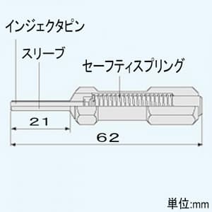 エンジニア ピン抜き工具 スリーブ外径φ2.5mm スリーブ内径φ1.9mm 全長62mm ステンレス製  PAS-30 画像3
