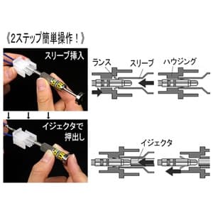 エンジニア ピン抜き工具 スリーブ外径φ2.7mm スリーブ内径φ2.1mm 全長64mm ステンレス・真鍮製  SS-31 画像2