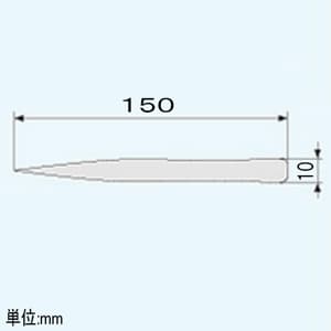 エンジニア ピンセット RR型 先端ロングタイプ 非磁性タイプ 全長150mm  PT-02 画像3