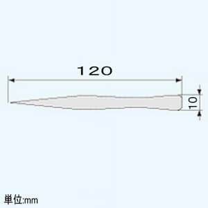 エンジニア ピンセット I型 先細スリムタイプ 非磁性タイプ 全長120mm  PT-04 画像3