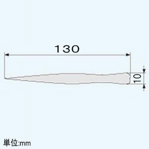 エンジニア ピンセット 多用途タイプ 非磁性タイプ 全長130mm 先端ギザ付  PT-09 画像3