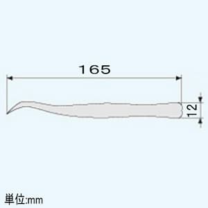 エンジニア ピンセット BS型 先細ツル首タイプ 非磁性タイプ 全長165mm  PT-12 画像3