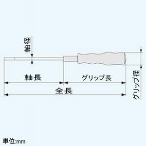 エンジニア ミニソフトドライバー 先端(-)3×0.4mm 全長167mm  DG-21 画像2