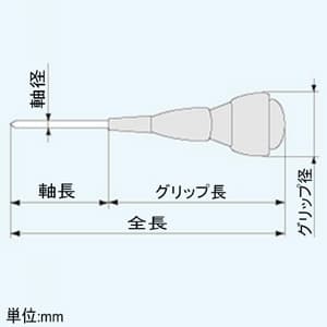 エンジニア マスターグリップドライバー 着磁タイプ 先端(-)6×1.0mm 全長195mm  DG-09 画像2