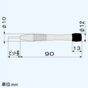 エンジニア セラミック調整ドライバー コンパクトタイプ 対辺2.5mm 先端(-)0.35×1.95mm 回転キャップ付 ブラック  DA-87 画像2