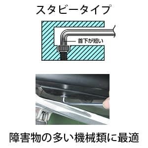 エンジニア ボールレンチセット ロングスタビータイプ 8本セット 対辺1.5～8.0mm  TWB-02 画像2