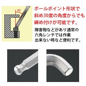 エンジニア ボールレンチ 対辺1.5mm ボールポイント形状  TWB-15 画像2