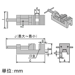 エンジニア ヤンキーバイス 口幅50mm 最大締付力3KN 特殊口金付  TV-25 画像2