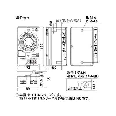 パナソニック 24時間式タイムスイッチ ボックス型 交流モータ式 AC200V用 同一回路  TB172N 画像2