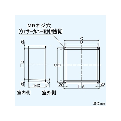 三菱 不燃枠 組立式 羽根径20cm用  P-20HW6 画像2