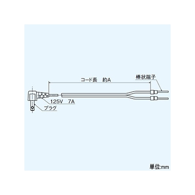 三菱 ダイレクトコンセントプラグ変換コード 定格125V 7A 有効長約0.6m  P-01DC 画像2