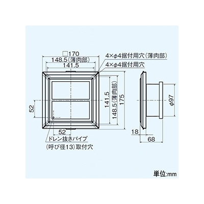 三菱 排気用グリル 薄形格子タイプ グリル脱着式 ネットフィルター・風量調節機構付 ホワイト  P-13GLSF2 画像2