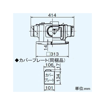 三菱 ダクト用換気扇 中間取付形ダクトファン 排気専用 定風量タイプ 24時間換気機能付 サニタリー用 2～3部屋換気用 DCブラシレスモーター搭載 接続パイプφ100mm 羽根径140mm  V-15ZMVC3 画像4