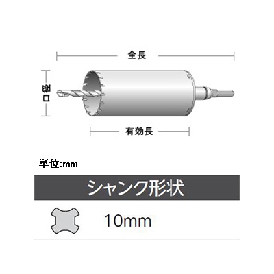 ユニカ 単機能コアドリル 《E&S》 ALC用 回転専用 ALCタイプ(SDSシャンク) 口径210mm シャンク径10mm  ES-A210SDS 画像3
