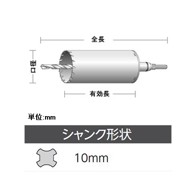 単機能コアドリル 《E&S》 ALC用 回転専用 ALCタイプ(SDSシャンク