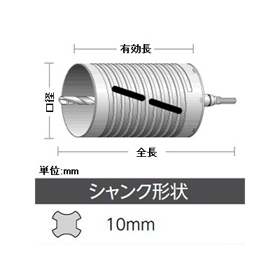 ユニカ 換気扇用コアドリル 回転専用 FANタイプ(SDSシャンク) ブレイズダイヤ 口径65mm シャンク径10mm  BZ-FAN65SD 画像2