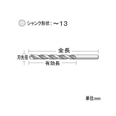 ユニカ コンクリート用ドリルビット Bタイプ(ノス) 振動+回転用 刃先径16.5mm チャックサイズ10mm  B16.5X240BP 画像2