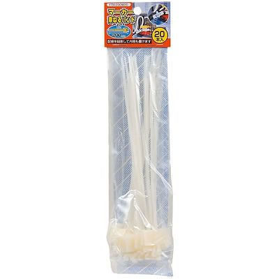 YAZAWA(ヤザワ) 【在庫限り】マーカー束ねるバンド 200mm 白 20本入  FTM200W20 画像2