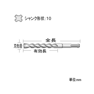 ユニカ チッピトップビット TTタイプ・スーパーロング(SDS-plus) 打撃+回転用 刃先径16.5mm 全長1000mm シャンクサイズ10mm  TTLL16.5X1000 画像2