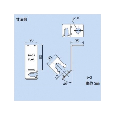 因幡電工 【数量限定特価】振れ抑制支持金具(振れ止め金具) クロスロックAタイプ ボルトナット止めタイプ(放射式施工)  FL-A 画像4