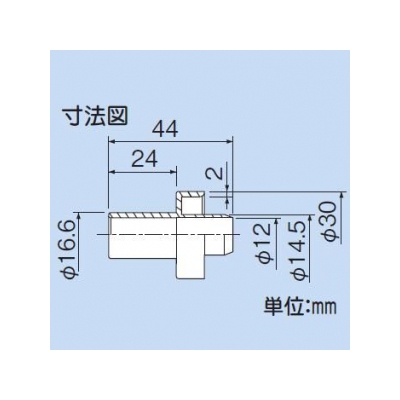 因幡電工 ホースジョイントφ14(DSH-14用パーツ) ドレンホース連結用  DSH-14H 画像2