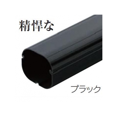 因幡電工 スリムダクトSD 配管化粧カバー 66タイプ ブラック SD-66-K