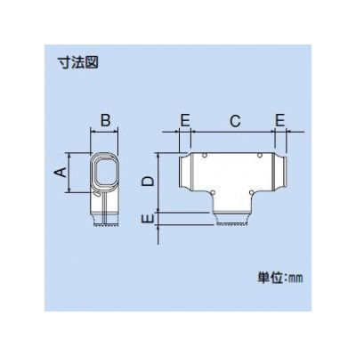 因幡電工 【数量限定特価】スリムダクトSD T型ジョイント 分岐用 100タイプ ブラウン  ST-100-B 画像3