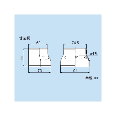 因幡電工 異径ジョイント ホワイト  LDR-90-70-W 画像3